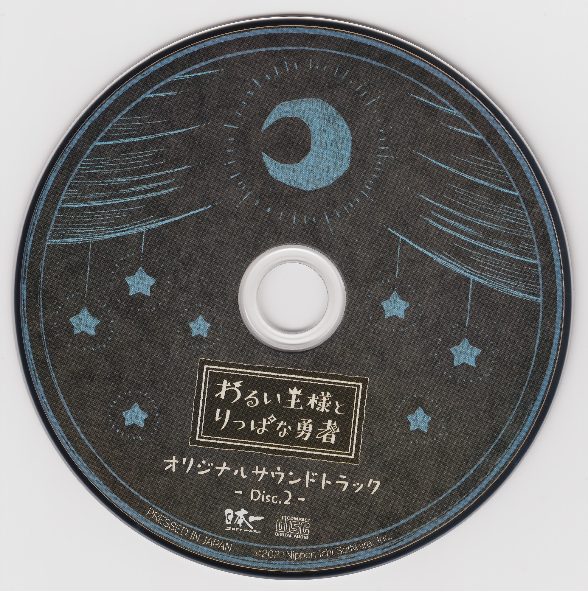 Warui Ousama to Rippana Yuusha Original Soundtrack (2021) MP3